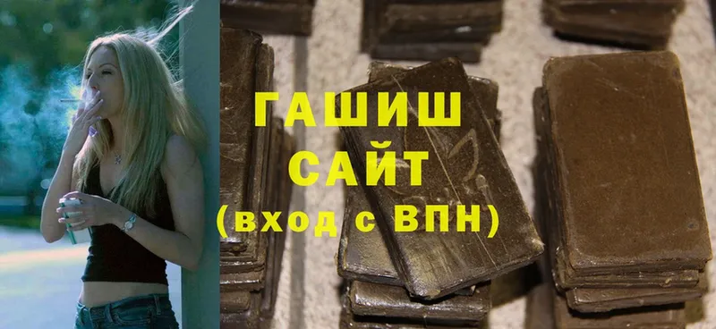 OMG ссылка  Карабулак  ГАШИШ hashish  как найти  