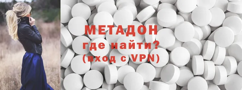 МЕТАДОН VHQ  Карабулак 